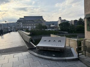 四条大橋から見た早朝の京都の街並み