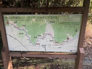 日ノ岡のランニングコース看板