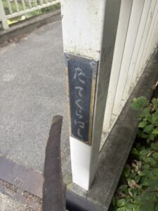 蓼倉橋の石碑