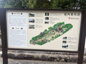 御香宮神社の境内案内板