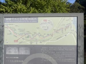 山科疏水の全体を示した看板