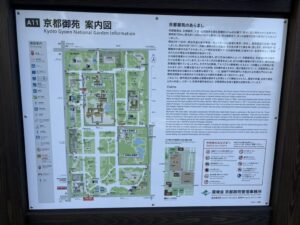 京都御苑の案内図。園内のトイレの位置がわかる