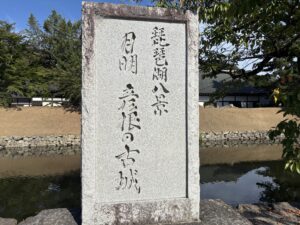 彦根の古城の石碑