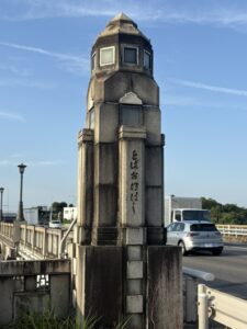 鳥羽大橋の石碑
