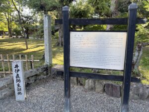 槻御殿(楽々園)の説明文