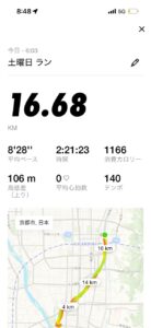 ランニングアプリの記録(鴨川 往復約16.6km・2時間22分)