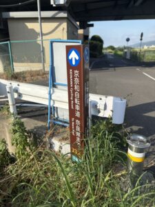 自転車歩行者専用道路にあった京奈和自転車道の案内看板