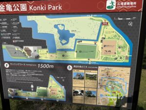 金亀公園の案内図