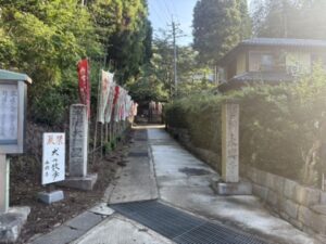 永興寺の入口