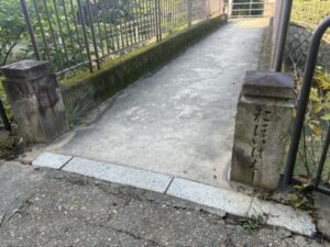 東山自然緑地ジョギングコースと書かれた橋|ここで対岸へ渡る