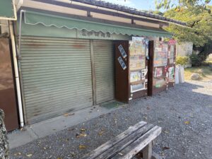 表門橋前の自販機