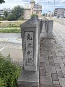 丸太町橋の石碑