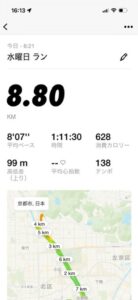ランニングアプリの記録（8.8km・1時間11分）