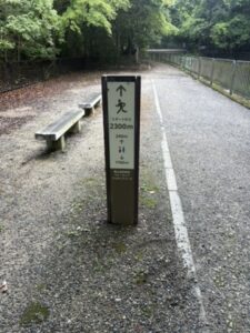 スタートから2300mの距離看板とベンチ
