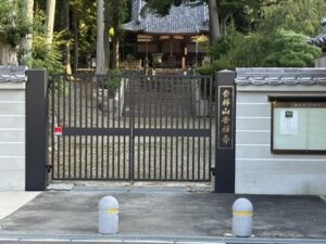 吉祥山安祥寺の入口