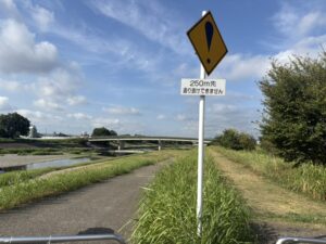 この先は通り抜けできないことを示す看板(鴨川西岸)