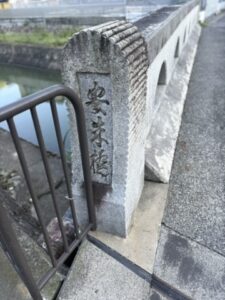 安朱橋の石碑|四ノ宮舟溜から0.95km