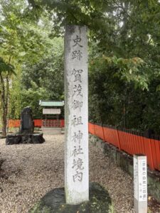 下鴨神社の石碑