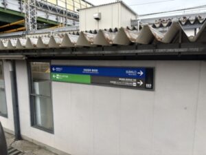 藤森駅の案内
