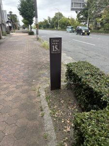 そすいさんぽ15km看板