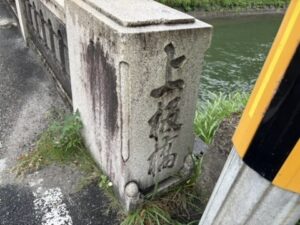 上板橋の石碑