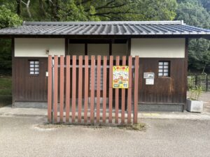 四ノ宮舟溜のトイレ