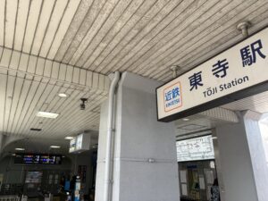 近鉄 東寺駅の入口