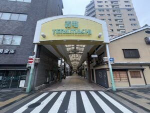 寺町通の出口(京都のアーケード商店街)
