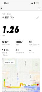 ランニングアプリの記録|梅小路公園から京都駅まで1.26km