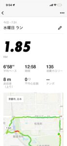 ランニングアプリの記録|中周回1.85km・約13分