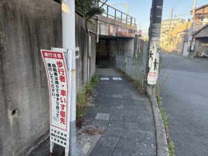 御前通の高架