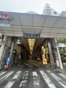 寺町通の入口(京都のアーケード商店街)