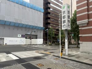 烏丸三条の交差点(京都のアーケード商店街)