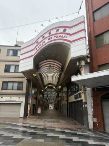三条名店街の入口(京都のアーケード商店街)