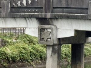 北新橋の六芒星（京都市水利事務所の徽章）