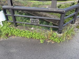藤尾橋の橋名板