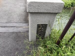 鋳物屋橋