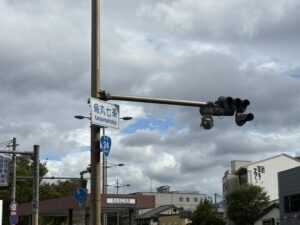 帰りの烏丸七条の交差点