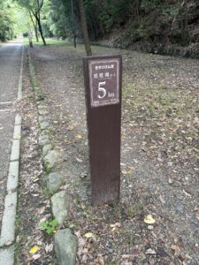 「そすいさんぽ 琵琶湖から5km」の標柱