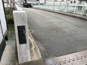 あわ橋の石碑