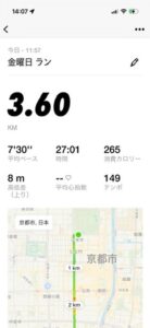 ランニングアプリの記録。3.60km・27分01秒・平均1kmあたり7分30秒