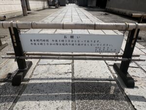 「東寺閉門時間 午後4時30分」と書かれたお願いの掲示
