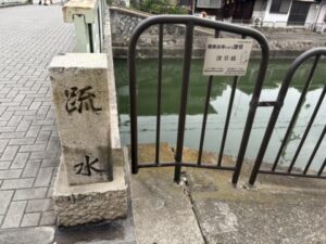 鴨川運河沿い、疏水の石碑