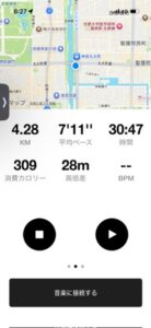 京都駅から丸太町橋まで4.28km・30分47秒のランニングアプリの記録