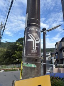 電柱の「そすいさんぽ」の道順表示（その2）