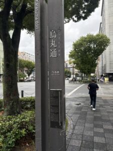 烏丸通の石碑