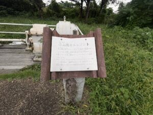 巻上機の紹介看板