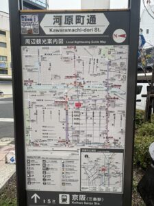 三条河原町の周辺案内図(京都のアーケード商店街)