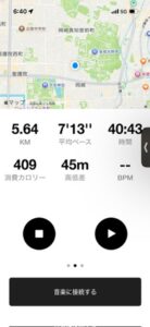 京都駅から金戒光明寺まで5.64km・40分43秒のランニングアプリの記録