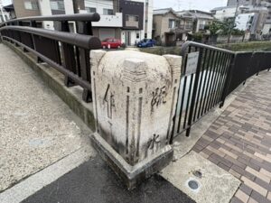鴨川運河沿い、疏水の石碑